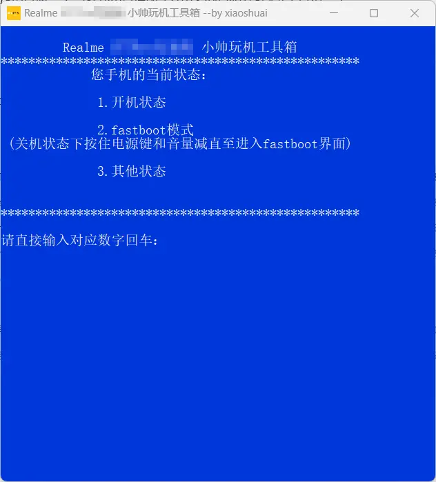 选择状态例图