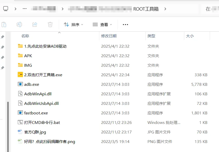 文件夹例图