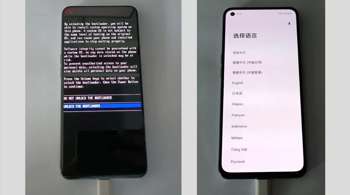 高通解锁界面